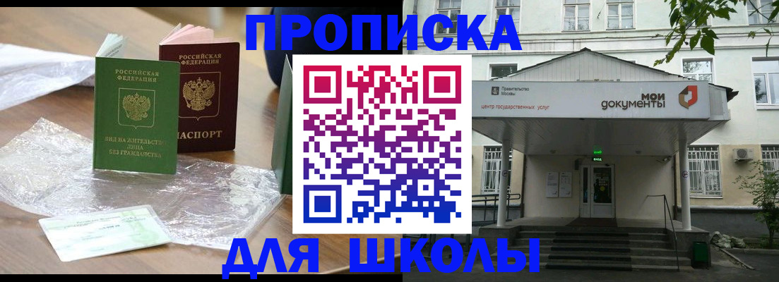 пропишу в квартире в Куйбышеве